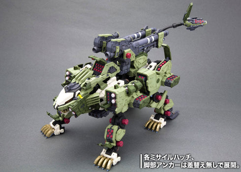 『ZOIDS』HMM RZ-041 ライガーゼロ パンツァー マーキングプラスVer.【202504再販】
